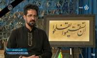 برگزاری نمایشگاه خوشنویسی ابراهیم عابدی همکار فوریت های پزشکی ۱۱۵ تکاب در گلزار شهدای کرمان