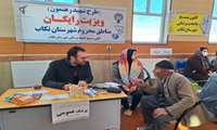 انجام اقدامات پزشکی ، دندانپزشکی ، مامایی و دارویی در روستای قوشه بلاغ تکاب