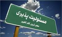 سواد خودمراقبتی؛ گام اول مشارکت اجتماعی و تاب آوری جامعه