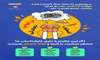 راهکارهای مراقبت از سلامت روان
