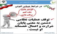 پوسترهای خودمراقبتی در بحران