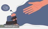 روز جهانی پیشگیری از خودکشی؛