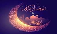 فرا رسیدن ماه میهمانی خدا بر همگان مبارک