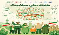 پیام تبریک سرپرست شبکه بهداشت و درمان تکاب به مناسبت هفته ملی سلامت 1405