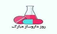 پیام تبریک مدیر شبکه بهداشت و درمان به مناسبت روز داروساز 1405