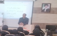 برگزاری کارگاه آموزشی سلامت روان با هدف ارتقاء آگاهی و مهارت‌های فردی و خانوادگی