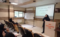 کارگاه آموزشی سه‌روزه «خدمات ادغام‌یافته میانسالان» را با حضور کلیه بهورزان، مراقبین سلامت، ماماها، کارشناسان بهداشت محیط، کارشناسان بهداشت حرفه‌ای و پرستاران مرکز برگزار شد.