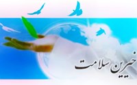 احسان غایبانه